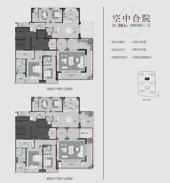 南宮28成都金茂璞逸錦江售樓處電線樓盤鑒賞-首頁網(wǎng)站-樓盤百科(圖7)